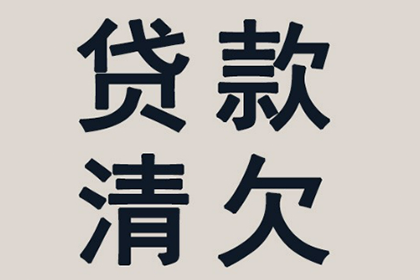 借款他人不归还的处理方法